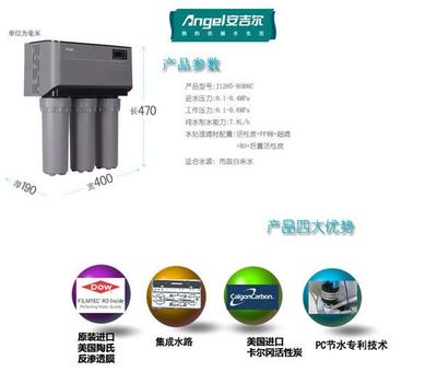 净水器哪个牌子好?安吉尔和浪木净水器怎么样