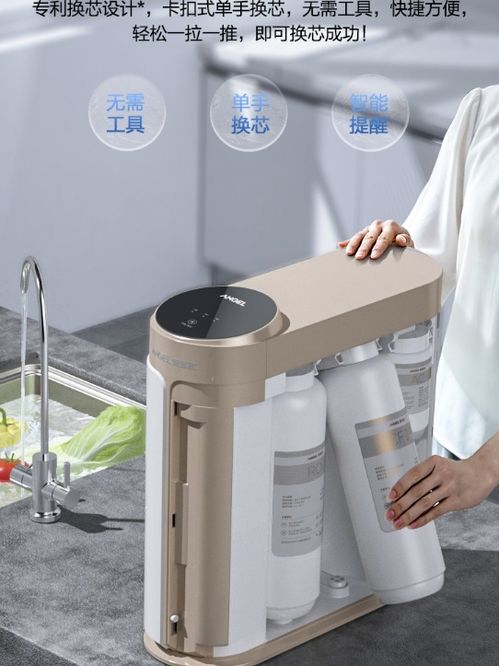 安吉尔哪吒净水器性价比高吗