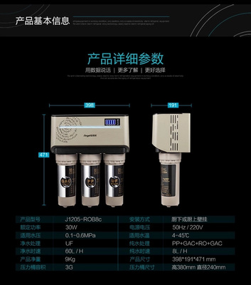 安吉尔净水器家用直饮高端过滤器J1205-ROB8C厨房自来水水龙头