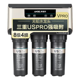 安吉尔 vpro 净水设备 8l h 金黑色
